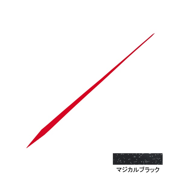 紅牙 シリコンネクタイ STR(ストレート)(マジカルブラック)